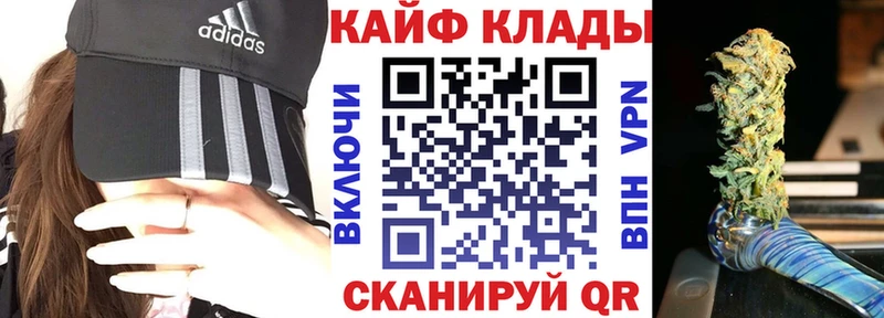 Где найти наркотики Сорочинск МАРИХУАНА  COCAIN  A PVP  АМФ  Гашиш  МЕФ 