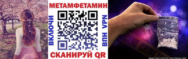 где купить наркоту Сорочинск АМФЕТАМИН VHQ