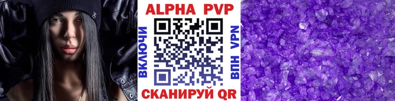 A PVP VHQ  Сорочинск 