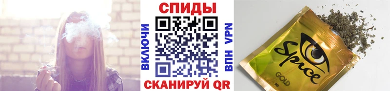 Бутират Butirat закладки Сорочинск