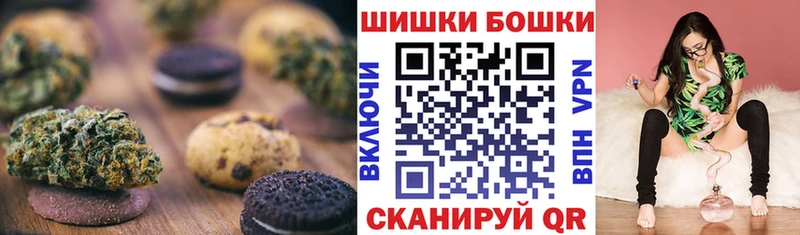 Canna-Cookies марихуана  даркнет сайт  Сорочинск 
