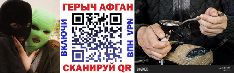 магазин продажи наркотиков  Сорочинск  Героин герыч 