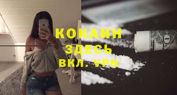 гашиш Алексеевка