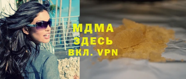 синтетический гашиш Алексин
