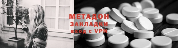 синтетический гашиш Алексин