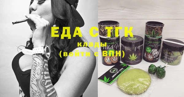 синтетический гашиш Алексин