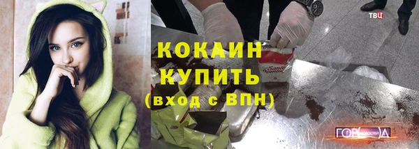 синтетический гашиш Алексин