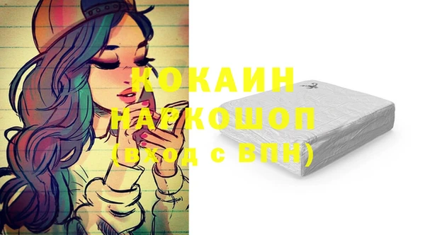 синтетический гашиш Алексин