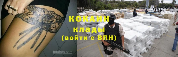 синтетический гашиш Алексин