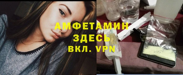 синтетический гашиш Алексин