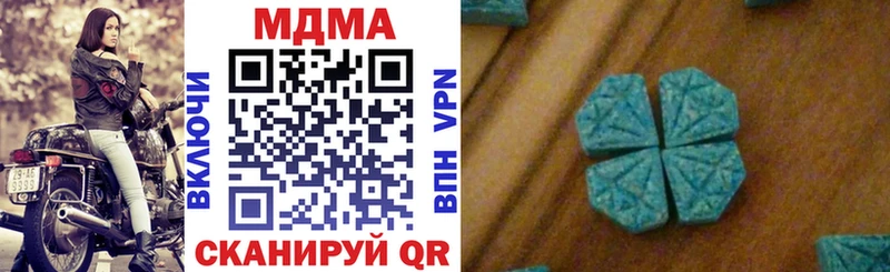 MDMA VHQ  Сорочинск 