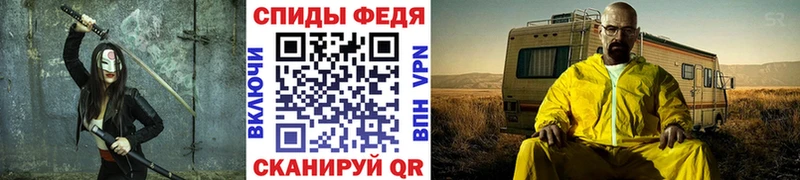 МЕТАМФЕТАМИН винт  маркетплейс наркотические препараты  Сорочинск 