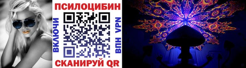 Галлюциногенные грибы мухоморы  hydra как войти  Сорочинск 