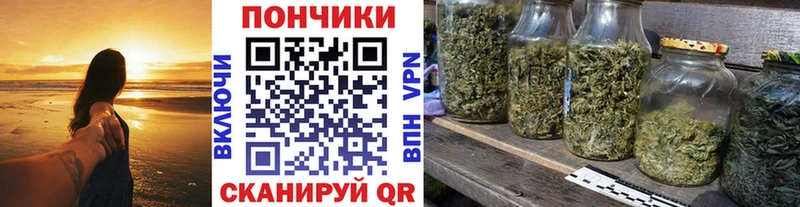 МАРИХУАНА план купить наркоту Сорочинск